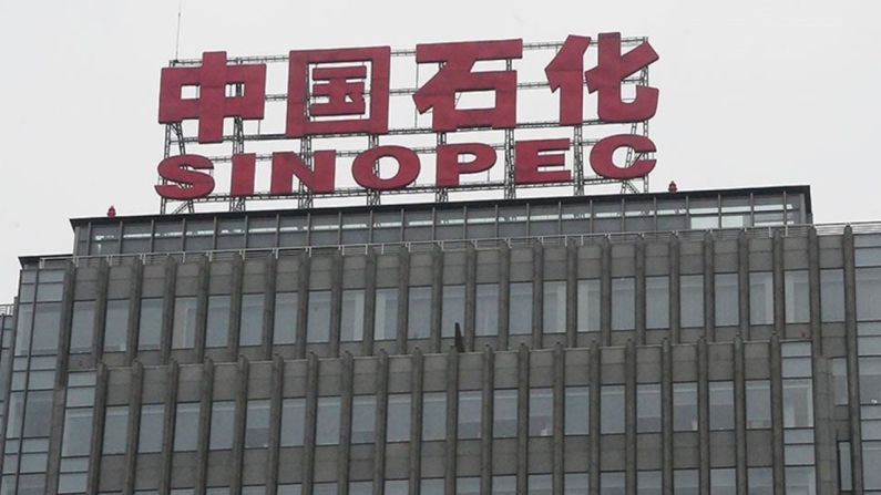 Çin petrol şirketi Sinopec, Hubey eyaletinde 105 milyar metreküp kaya gazı buldu