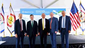Yerli alüminyum üreticisi ABD'de yeni üretim tesisini açtı