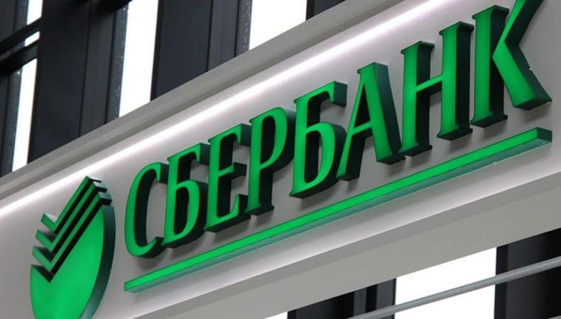 Sberbank 'Sbercoin'i çıkartıyor